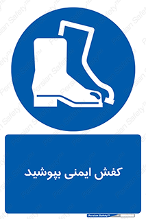  , بپوشید , پوتین , چکمه , بوت , 