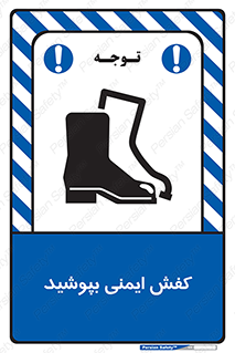  , بپوشید , پوتین , چکمه , بوت , 