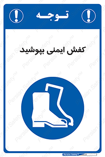  , بپوشید , پوتین , چکمه , بوت , 