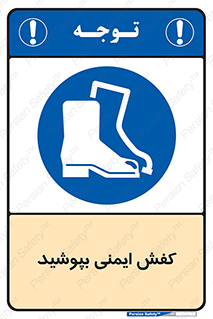  , بپوشید , پوتین , چکمه , بوت , 