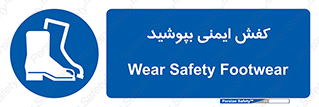  , بپوشید , پوتین , چکمه , بوت , 