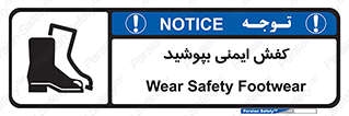  , بپوشید , پوتین , چکمه , بوت , 