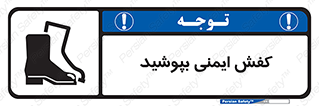  , بپوشید , پوتین , چکمه , بوت , 