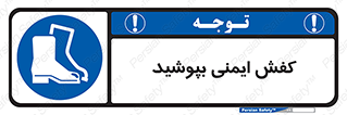  , بپوشید , پوتین , چکمه , بوت , 