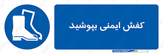  , بپوشید , پوتین , چکمه , بوت , 
