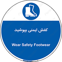  , بپوشید , پوتین , چکمه , بوت , 