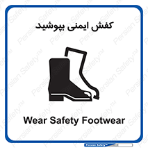  , بپوشید , پوتین , چکمه , بوت , 