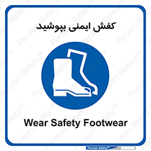  , بپوشید , پوتین , چکمه , بوت , 