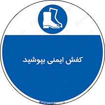  , بپوشید , پوتین , چکمه , بوت , 