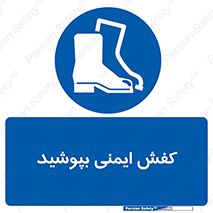  , بپوشید , پوتین , چکمه , بوت , 