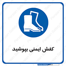  , بپوشید , پوتین , چکمه , بوت , 