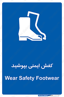  , بپوشید , پوتین , چکمه , بوت , 
