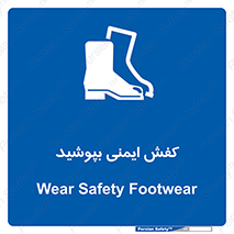  , بپوشید , پوتین , چکمه , بوت , 