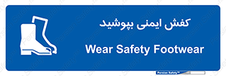  , بپوشید , پوتین , چکمه , بوت , 