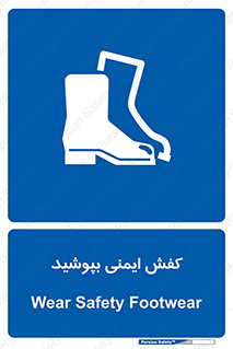 , بپوشید , پوتین , چکمه , بوت , 