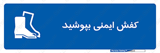  , بپوشید , پوتین , چکمه , بوت , 
