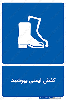  , بپوشید , پوتین , چکمه , بوت , 