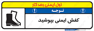  , بپوشید , پوتین , چکمه , بوت , 