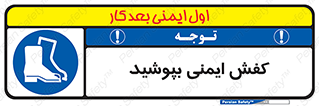 , بپوشید , پوتین , چکمه , بوت , 