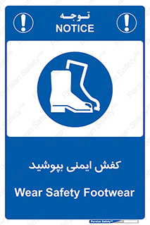  , بپوشید , پوتین , چکمه , بوت , 