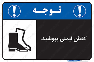  , بپوشید , پوتین , چکمه , بوت , 
