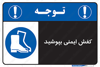  , بپوشید , پوتین , چکمه , بوت , 