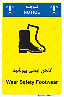  , بپوشید , پوتین , چکمه , بوت , 