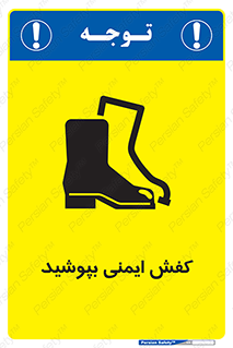  , بپوشید , پوتین , چکمه , بوت , 