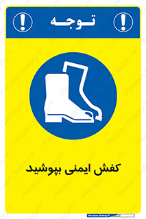  , بپوشید , پوتین , چکمه , بوت , 