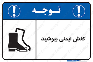  , بپوشید , پوتین , چکمه , بوت , 