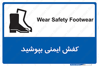  , بپوشید , پوتین , چکمه , بوت , 