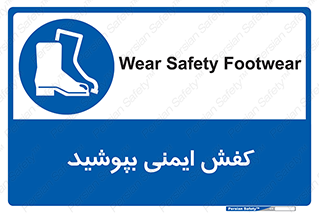  , بپوشید , پوتین , چکمه , بوت , 