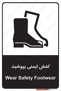  , بپوشید , پوتین , چکمه , بوت , 