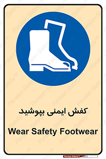  , بپوشید , پوتین , چکمه , بوت , 