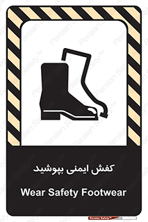  , بپوشید , پوتین , چکمه , بوت , 