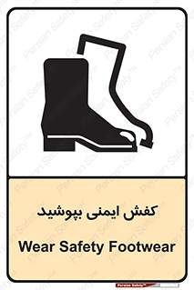  , بپوشید , پوتین , چکمه , بوت , 