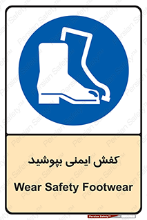  , بپوشید , پوتین , چکمه , بوت , 