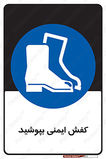  , بپوشید , پوتین , چکمه , بوت , 