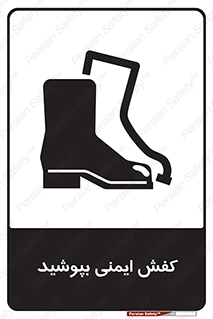  , بپوشید , پوتین , چکمه , بوت , 