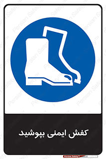  , بپوشید , پوتین , چکمه , بوت , 