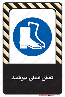  , بپوشید , پوتین , چکمه , بوت , 