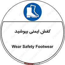  , بپوشید , پوتین , چکمه , بوت , 