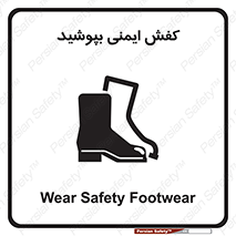  , بپوشید , پوتین , چکمه , بوت , 