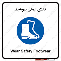  , بپوشید , پوتین , چکمه , بوت , 