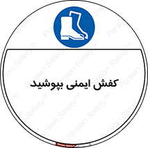  , بپوشید , پوتین , چکمه , بوت , 