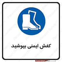  , بپوشید , پوتین , چکمه , بوت , 