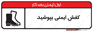  , بپوشید , پوتین , چکمه , بوت , 