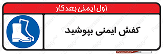  , بپوشید , پوتین , چکمه , بوت , 