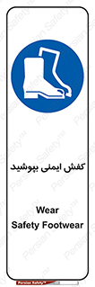  , بپوشید , پوتین , چکمه , بوت , 