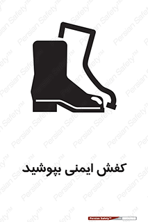  , بپوشید , پوتین , چکمه , بوت , 